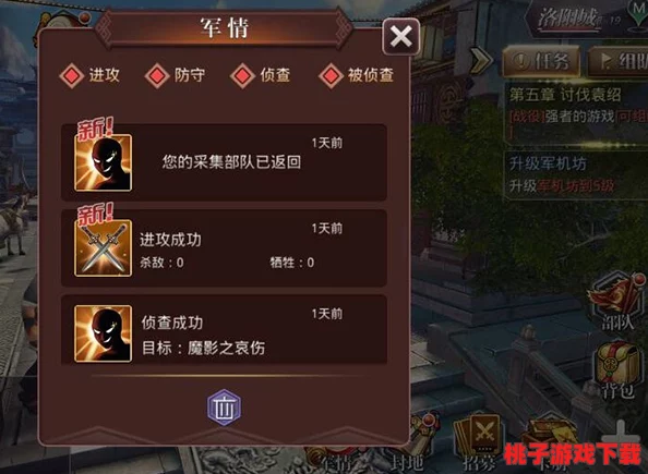 啪啪三国2：兵种策略全鉴——打造专属军团，解锁卡牌战术新境界