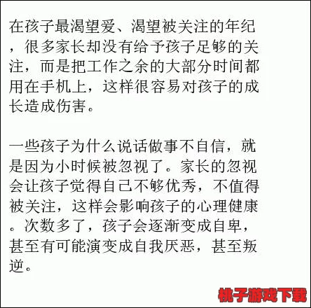 母与子且听风吟鹿子言四：探讨亲子关系中的深层次情感与沟通技巧的重要性