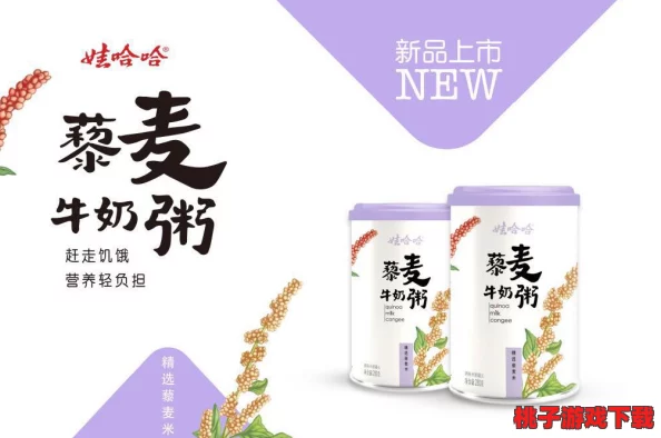 麻豆免费国精产品—品二品重磅推出全新系列，前所未有的优惠与惊喜等你来体验！