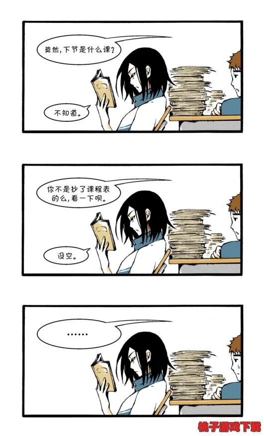 十八禁羞羞漫画：揭示成 人漫画背后的文化现象与社会影响，探讨其在当代年轻人中的流行原因