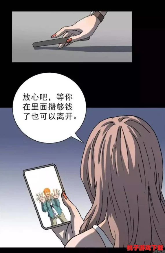 十八禁羞羞漫画：揭示成 人漫画背后的文化现象与社会影响，探讨其在当代年轻人中的流行原因