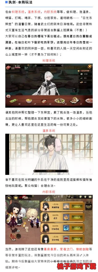 《执剑之刻》攻略：解锁SSR必备！四大神秘途径巧获金铃铛，战力飙升秘籍