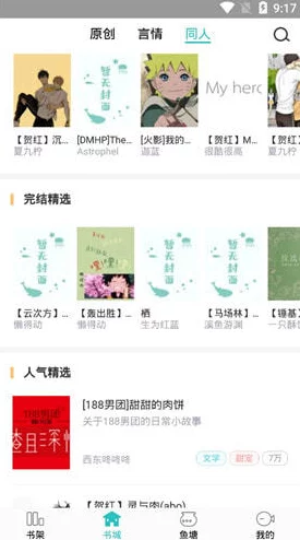 羞差漫漫旧版本首入口网页重磅更新，超乎想象的全新功能即将上线，用户体验大幅提升！