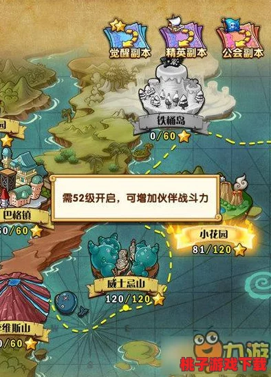 《航海王：强者征途》全方位修炼体系深度探索与实战策略指南