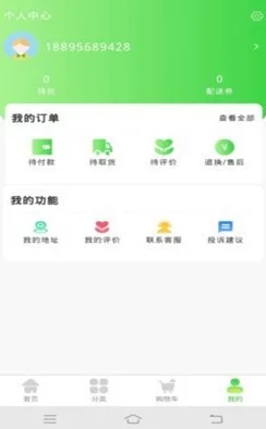 呱呱爆料app：用户曝光不为人知的内幕，彻底颠覆你对这个应用的认知！