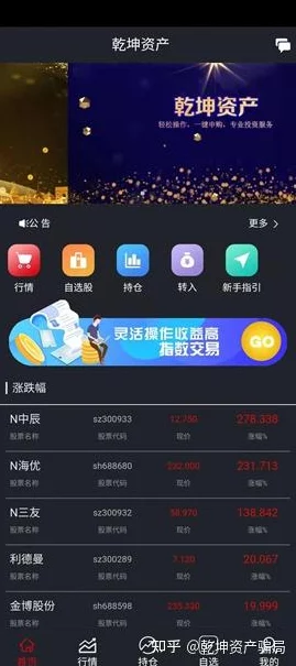 小烧货水能么多叫出来软件，传闻背后竟隐藏着明星们的秘密聚会与神秘饮品配方！