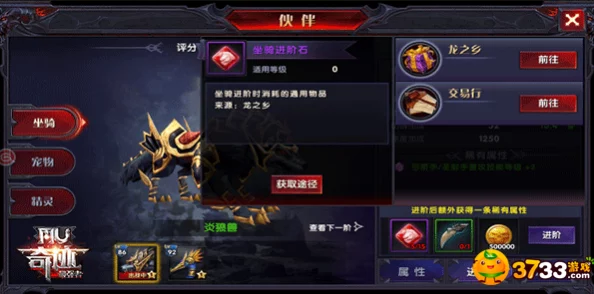 探索魔神纪元：公会系统策略与互动玩法全方位指南