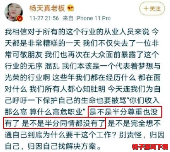 亲吻摸隐私原声不带歌词不盖被子，竟引发网络热议，网友反应各异，场面一度失控！