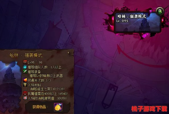 DNF玩家狂欢！远古镇魂深渊迎来史诗级福利，每日双传说掉落惊喜连连！