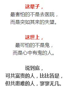 男女一起嗟嗟嗟很痛，竟因意外事故惹发的情侣争执引发全城关注！