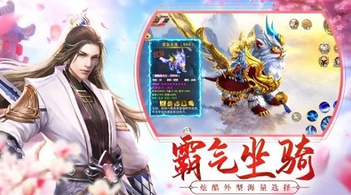 探索三少爷的剑手游：揭秘高级合成系统，打造绝世神兵的策略与奥秘