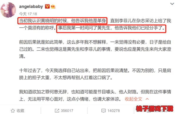 九一在线吃瓜：最新热点事件引发网友热议，社交媒体上讨论不断，真相究竟如何？