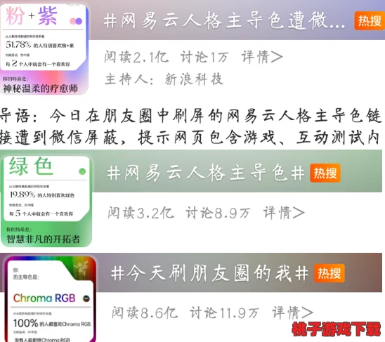 九一在线吃瓜：最新热点事件引发网友热议，社交媒体上讨论不断，真相究竟如何？