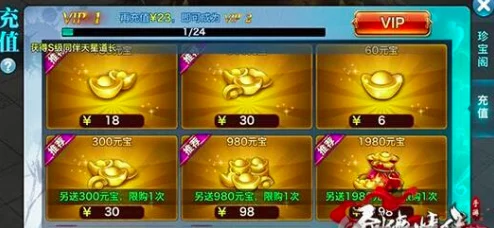 《御剑情缘》手游尊享版：揭秘腾龙座驾获取全路径，打造独一无二的飞天之旅攻略
