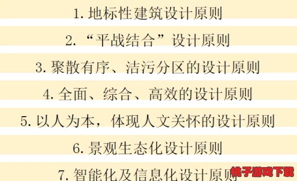 榨精神病楝1到8：深入解析精神病楝的成分、功效、应用及其对心理健康的影响与研究进展