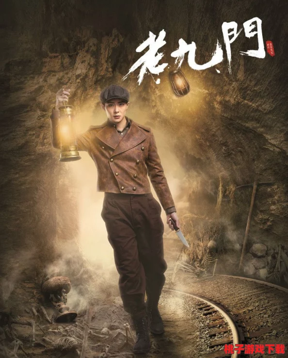 《老九门》8月19日震撼来袭，上午10点新服盛世启航，独家活动限时狂欢开启！