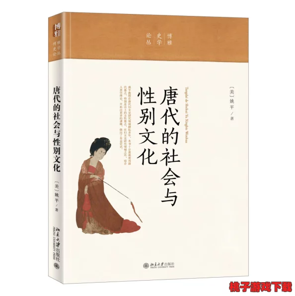 男女一嗟嗟嗟韩：从性别视角探讨现代社会中的情感表达与文化认同