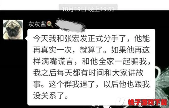 911爆料八卦有理无罪：揭示事件背后的真相与谣言，探讨公众对信息的信任与怀疑心理