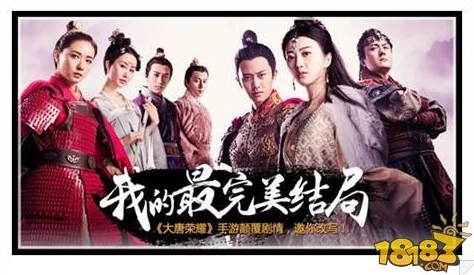 《大唐双龙传》中辟尘角色缘分策略全剖析：携手英雄，共谱传奇情缘篇章