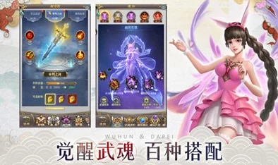 诛仙幻境商海沉浮：手游日进斗金攻略，智慧摆摊成就百万金币传奇