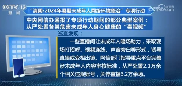 捕盗行纪丹药配方：最新研究成果与应用进展分析，助力提升捕盗效率与安全性