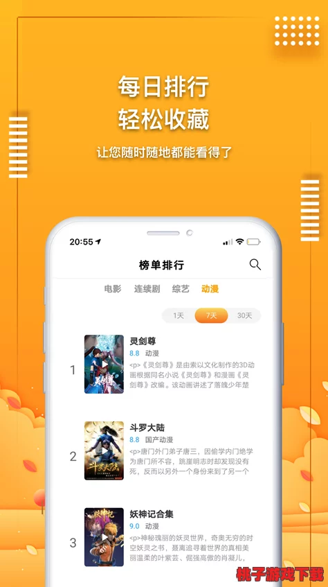 91黄台：网友评价解析——这款产品真的值得购买吗？来看大家的真心话！