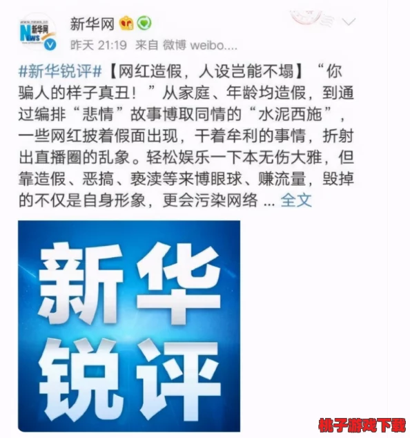 91黄台：网友评价解析——这款产品真的值得购买吗？来看大家的真心话！