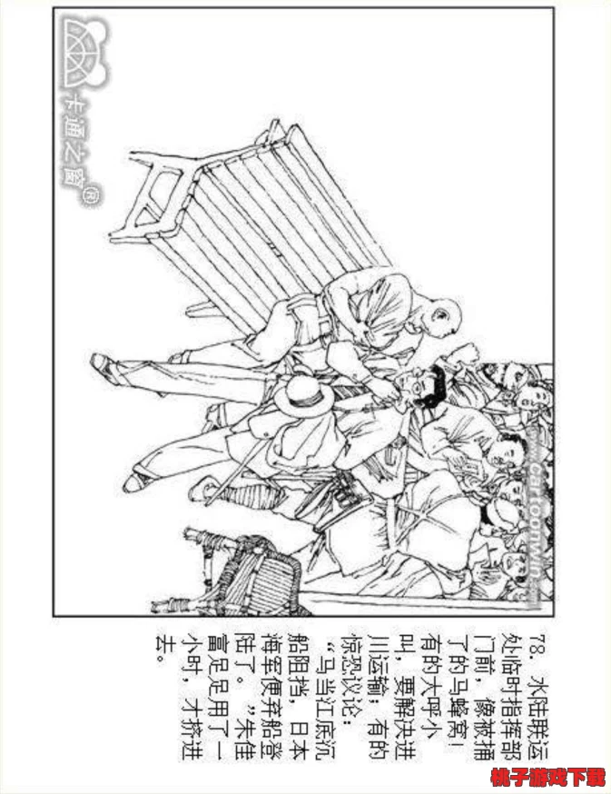 《X三国》安卓盛世新篇章，7月14日震撼启航！全新服务器邀您共赴乱世争雄之旅