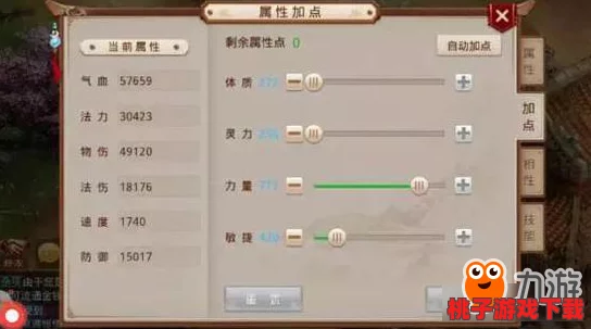 问道手游：揭秘法木职业顶尖配置，精选宠物搭配策略大公开