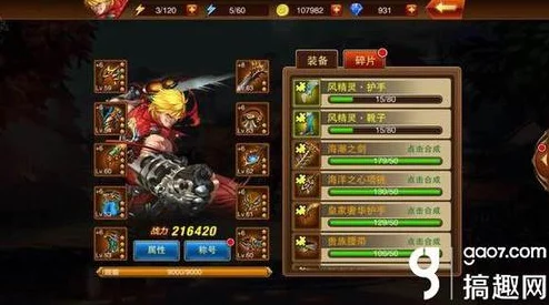 魔剑之刃：揭秘鱼人宝藏副本，斩魂高手专属策略与技巧全攻略