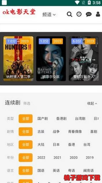 色天堂视频软件下载免费看！震撼发布新版本，海量高清内容免费畅享，赶快下载体验无限乐趣！