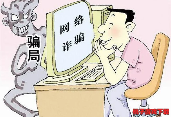 9 1破解版安装2024竟然藏有惊人秘密，使用者需谨慎！