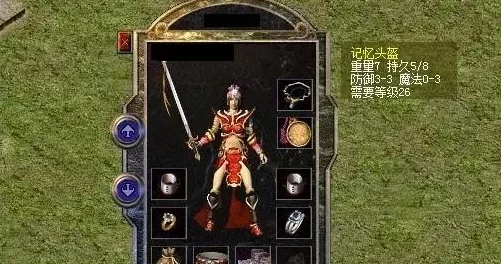 法师荣耀加冕：热血传奇手机版光耀头盔实战效能与搭配策略深度探秘