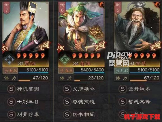 s1甘宁太史慈吕蒙最新版更新内容：传闻新角色技能大改，玩家期待的隐藏剧情即将揭晓！