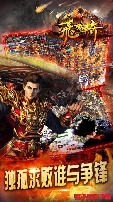 《飞刀传奇》E3震撼首秀：东方武侠韵味席卷北美，跨界抢滩引领新风尚