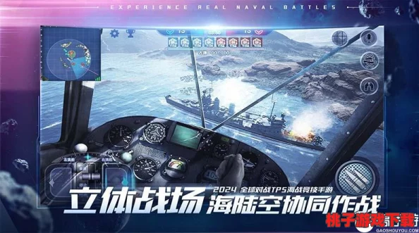 英雄互娱与应用宝强强联合，巅峰战舰震撼登陆九大卫视荧屏，共启海战新纪元！