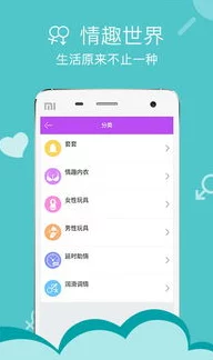 草莓直播app 18在线突现惊人隐患，用户隐私泄露问题引发广泛关注与讨论，如何保护个人信息不被侵犯？