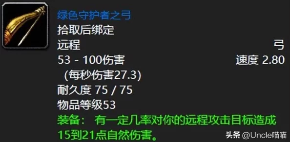 全面剖析守护者猎人竞技场：规则细节与竞技策略深度指南