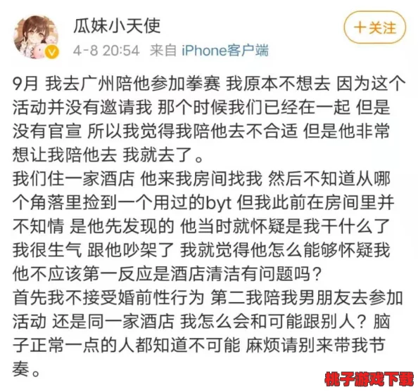 朝阳群众在线吃瓜网：社会热点事件的群众参与与舆论形成分析，关注网络时代舆情走向与民众反应