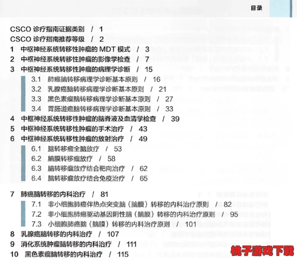 从零起步：全面指南教你如何科学种植，从选种到收获全程解析