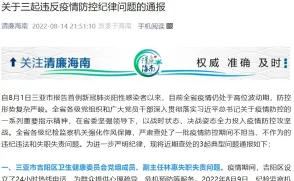 91九色蝌蚪91PORNV平台被查封，数千万用户面临数据泄露风险，引发广泛关注与讨论！
