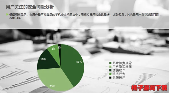 色天堂黄色软件的使用现状与社会影响分析：从用户体验到法律监管的多维度探讨