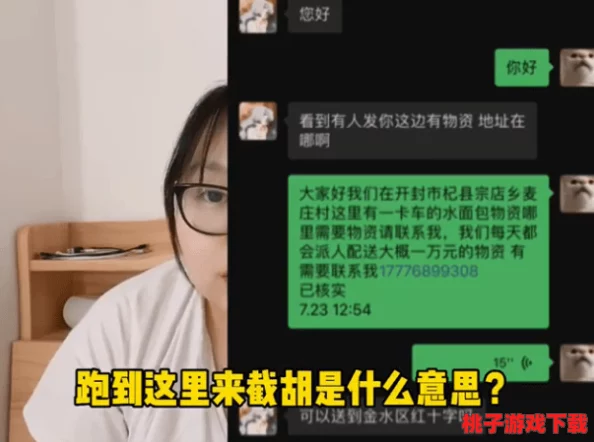 “神里申鹤去内没小爱心”引发热议！粉丝惊呼：这是在暗示什么？背后真相让人