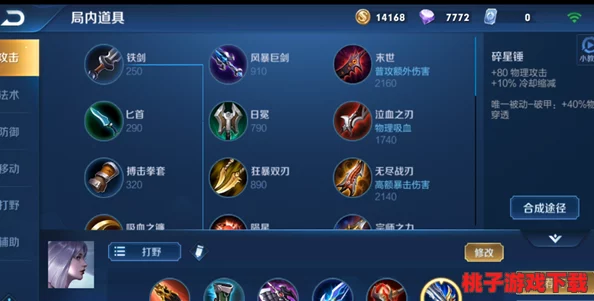 王者荣耀3V3竞技新纪元：打造无敌太乙真人领衔的顶尖阵容搭配策略