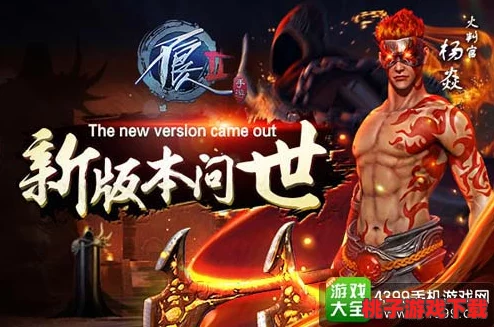 《不良人2》震撼来袭！11月16日全新服务器&区域盛大开启，独家活动福利等你来战！