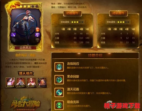 冰弩游侠VS风暴射手：勇者大冒险中远程战力的巅峰对决与选择指南