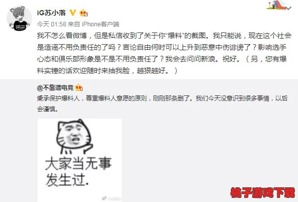 爆料黑科吃瓜不打样，业内人士曝出惊人内幕，揭示背后不为人知的真相与利益链条！