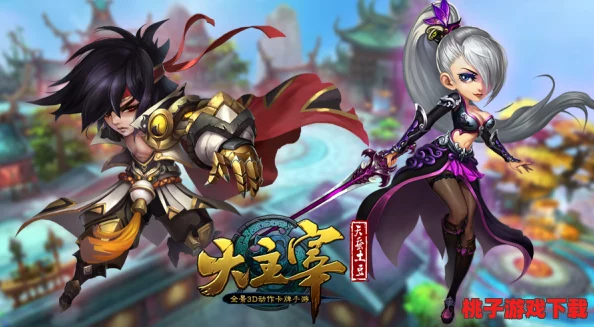 无双主宰：揭秘灵藏系统全维度玩法策略与高效探索指南