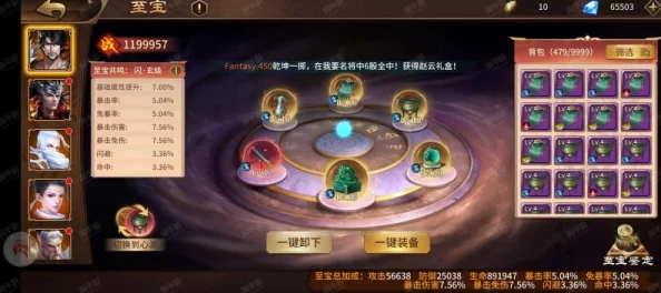 无双主宰：揭秘灵藏系统全维度玩法策略与高效探索指南