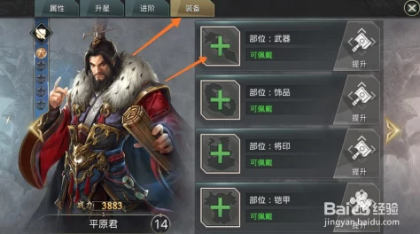 六阶荣耀：列王纷争中贵族剑士的全面战力剖析与实战定位